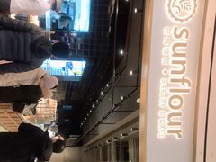 -Sunflour(来福士店)