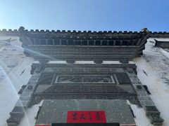 -潜口民宅博物馆
