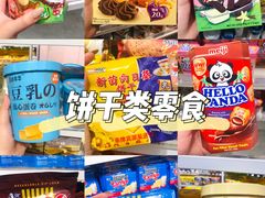 -KKV(深圳kk one 店)