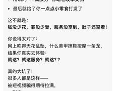 -海底捞火锅(北京路店)