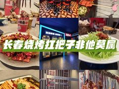 -钱锋炭缸烧烤(南湖大路总店)