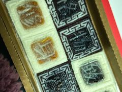 -阮大兴糕团(滨江宝龙店)