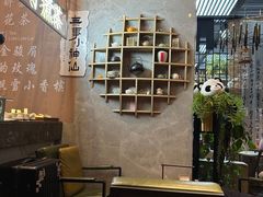 -茶去咖啡屋(武侯祠店)