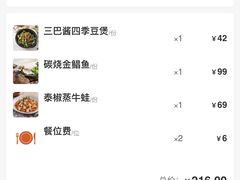 -星叶·东南亚料理(宁波万象汇店)