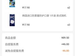 -奥士凯物美(新兴里店)