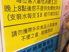 -松记糖水店(铜锣湾分店)