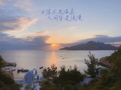 -那琴半岛地质海洋公园