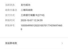 -美心红酒小镇游乐园