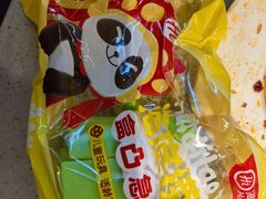 -海底捞火锅(人民广场店)