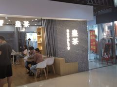 -royalty皇茶(人信汇店)