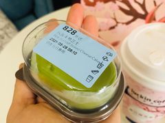 -瑞幸咖啡(石榴中心店)