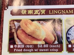 -興隆小館