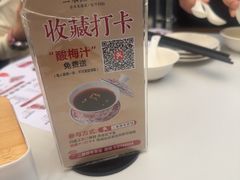 -二泉园老菜馆·百年无锡菜