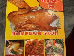 菜单-紫金食坊(江南西路店)