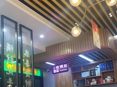 -添利·香港茶餐厅·下午茶(雪象店)