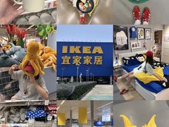 -宜家家居(四元桥商场店)