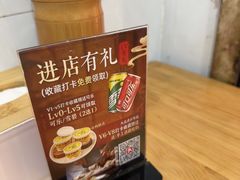 -朱大嘴肥肠血旺(福字街店)