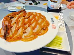 -煜丰汴京烤鸭(福彩路店)