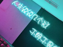-糖果风尚KTV(犀浦店)