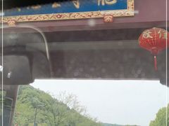 -龙寺生态园