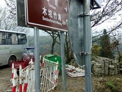 -塔川景区