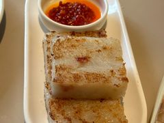 自家制香煎萝卜糕-蔡澜点心·粤菜(领展购物广场店)