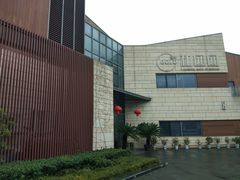 -翠山·映月湖景餐厅(映月湖公园店)