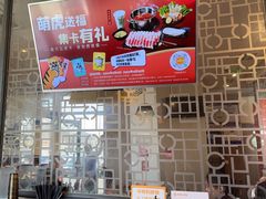 -呷哺呷哺 黄金牧场 (旧宫永辉超市店)