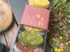 -南宋胡记(杭州河坊街店)