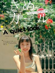 -女王风尚STUDIO·轻奢化定制