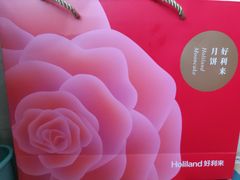 -好利来(永安道店)