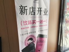 -万达广场(南京江宁店)