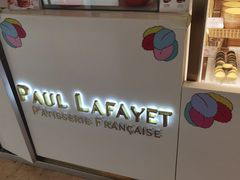 -PAUL LAFAYET 法式甜品(国金中心商场店)
