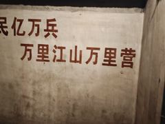 -816工程景区