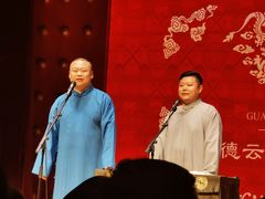-北京湖广会馆