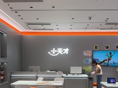 -小天才步步高(泰禾广场旗舰店)