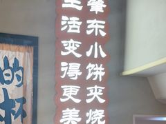 -半酌烧烤小酒馆(南京东路店)