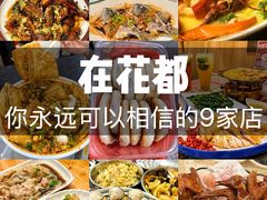 -百利鸽王(紫薇路店)