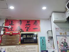 -陳仔(北京路店)