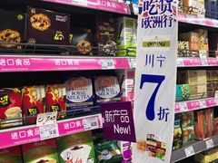 -南亚广场