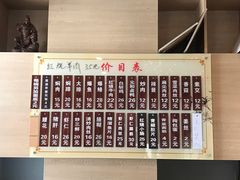 -李公面(星尚邻里店)