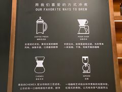 -星巴克臻选(北京颐堤港中心第二店)