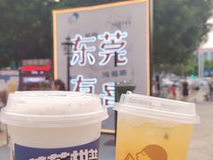 芝芝柑普牛乳茶-喜茶(东莞汇一城店)