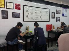 -万三面馆(青龙正街太古里店)