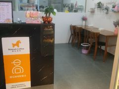 大堂-焙·伴蛋糕茶歇甜品台定制