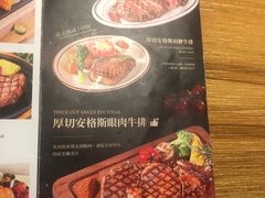 -纽斯特牛排自助餐厅(浦东文峰广场店)