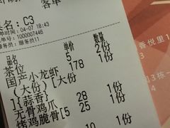 -虾胡闹·澳洲小龙虾·烧烤(福田鲨鱼店)