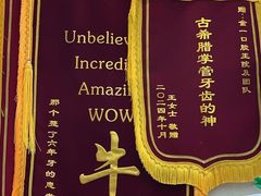 -金一口腔·舒适化正畸·儿牙中心