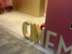 -J·cinema·极光点播影院·杜比影厅(合生汇首创店)