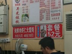 -潘国仙耳光馄饨(黄家阙路店)